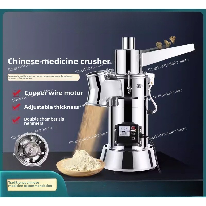 Herb Grinder Machine Commercial - Moedores Contínuos de Ervas Chinesas Ultrafinas,