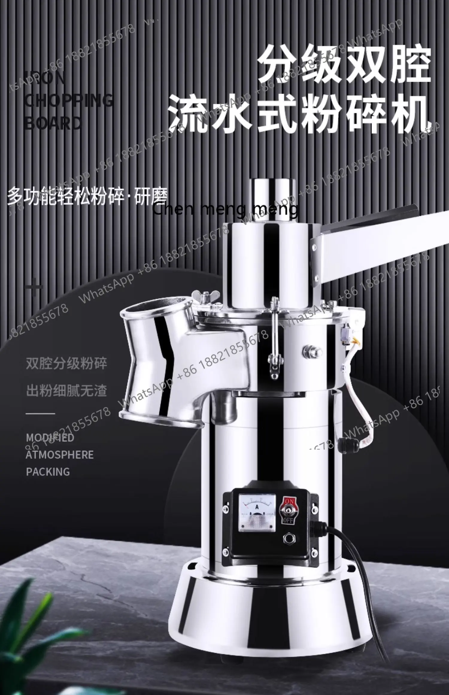 Ultra Fine Powder Grinder Machine - Chegam novas moedor de pó medicinal