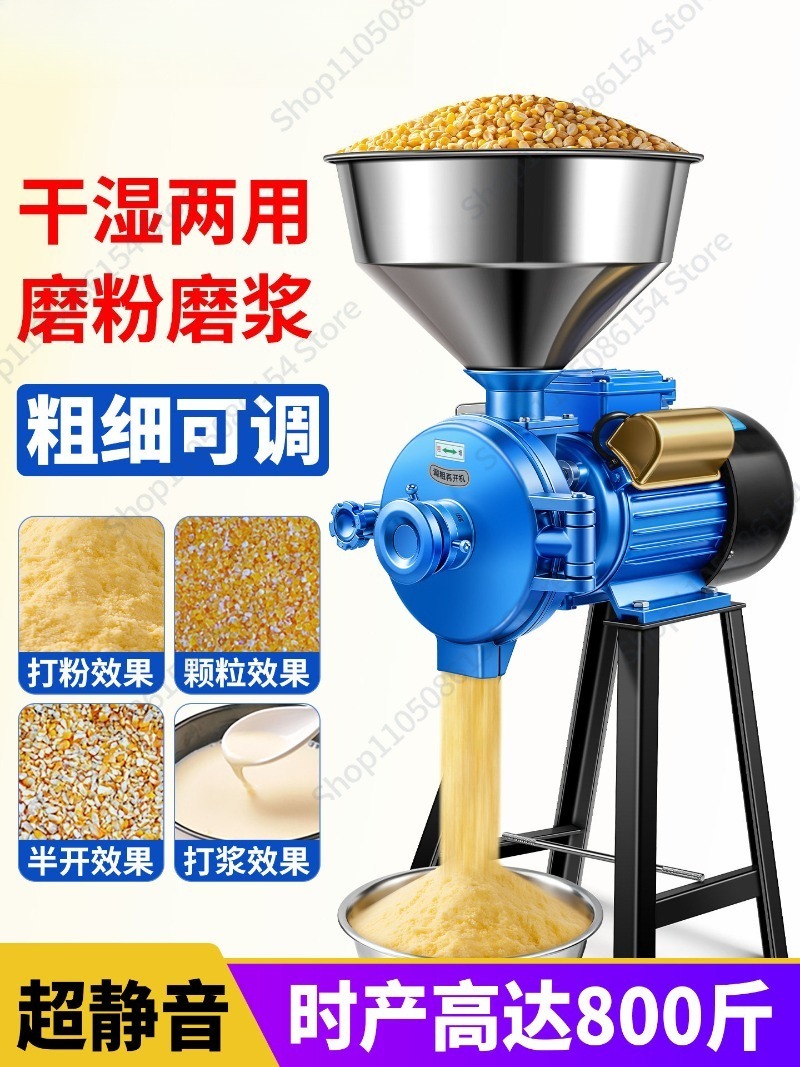 Corn Grinder Machine Electric - Moedor de Grãos Elétrico, Triturador de