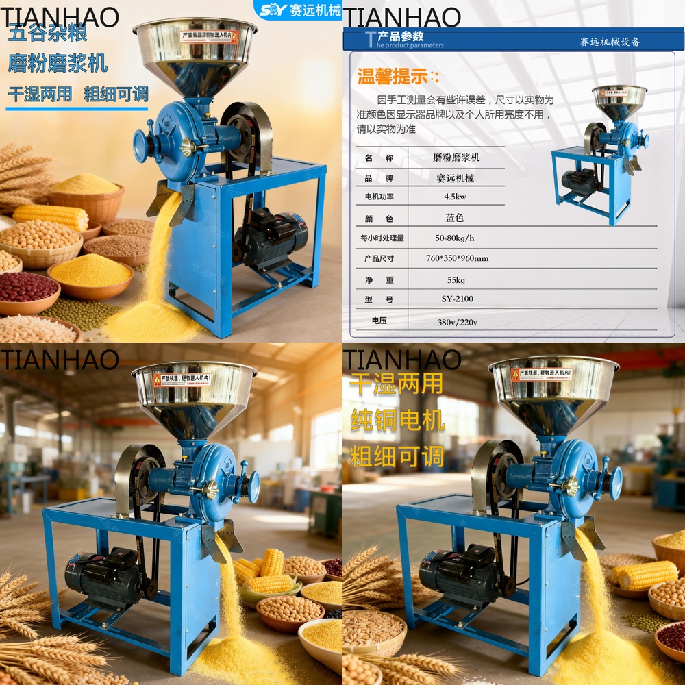 Ultra Fine Powder Grinder Machine - Moinho de Grãos Compacto para Casa,