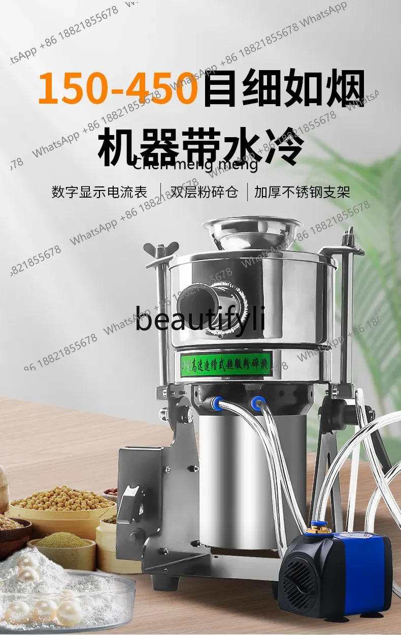 X C45 Moedor elétrico doméstic - Ultra Fine Powder Grinder Machine avaliação e preço
