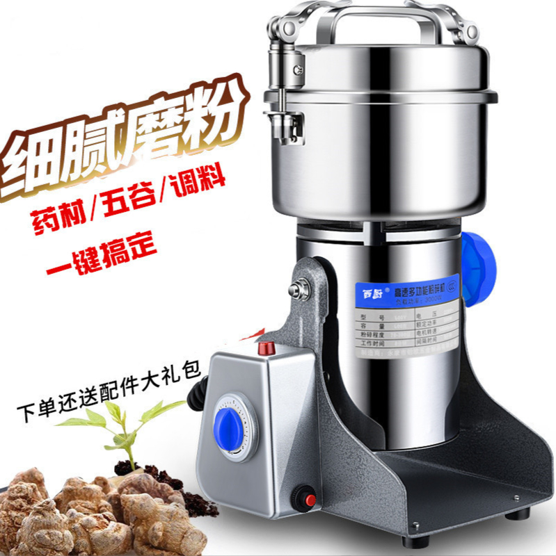 220v 800g balanço grão moedor  - Dry Grain Grinder Stainless Steel avaliação e preço