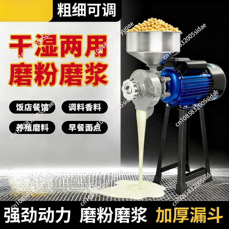 Moedor de Grãos Elétrico Comer - Corn Grinder Machine Electric avaliação e preço