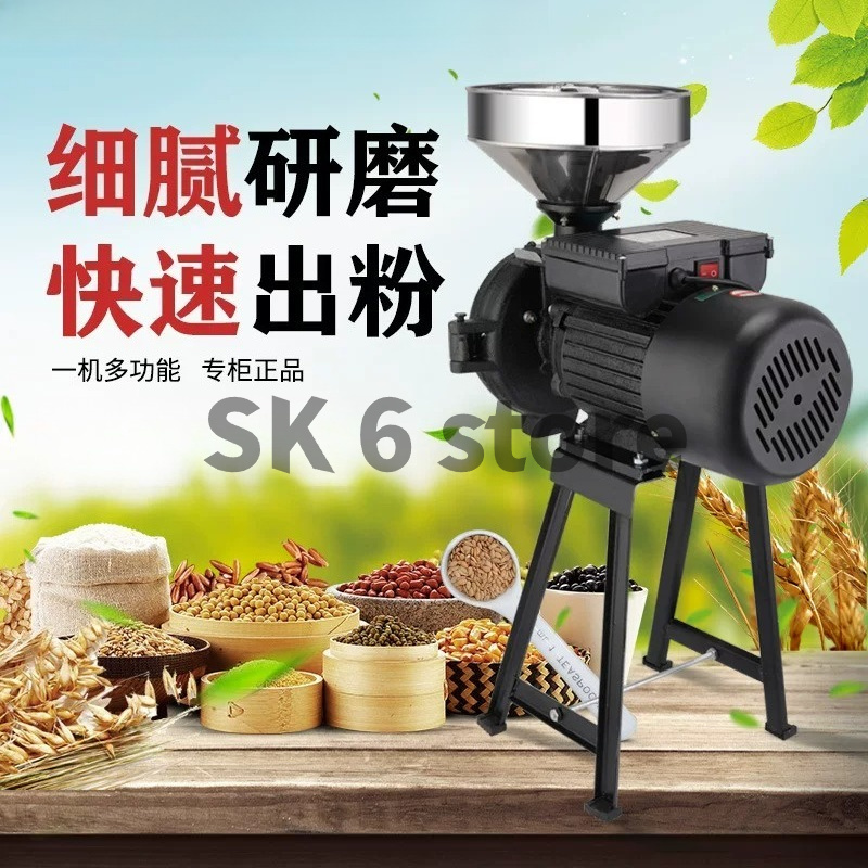Moedor de Cereais 2200W 220V,  - Corn Grinder Machine Electric avaliação e preço