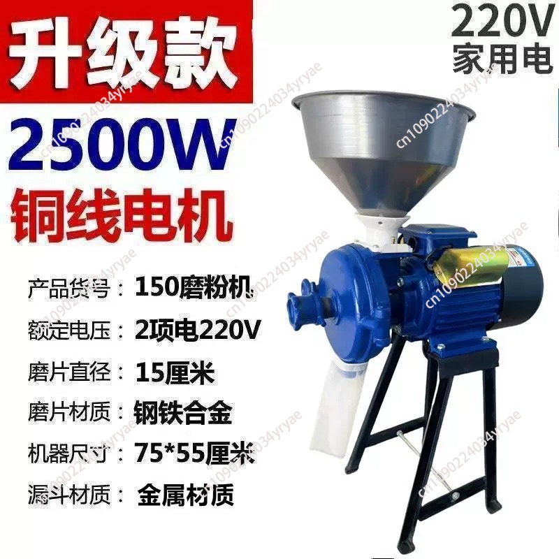 Moinho Elétrico de 2500W para  - Electric Grain Mill 2500W avaliação e preço
