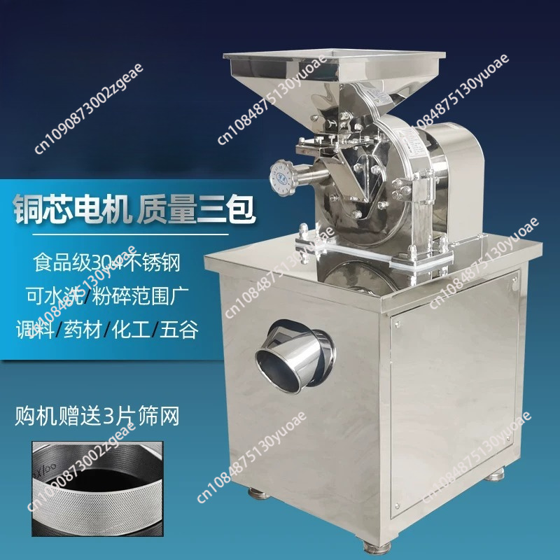 Máquina de Moagem Multifuncion - Sugar Powder Grinding Machine avaliação e preço