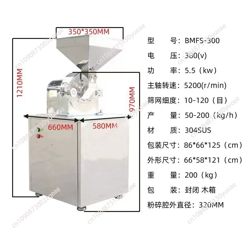 Máquina de Moagem Multifuncion - Sugar Powder Grinding Machine avaliação e preço