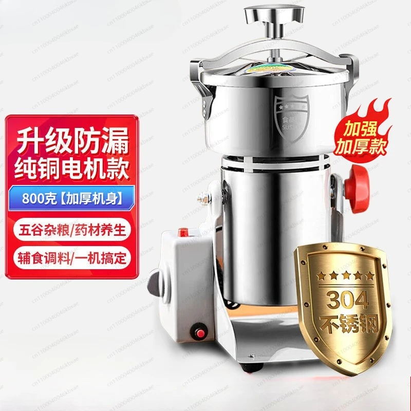 Moedor Ultra-Fino para Pó de M - Ultra Fine Powder Grinder Machine avaliação e preço