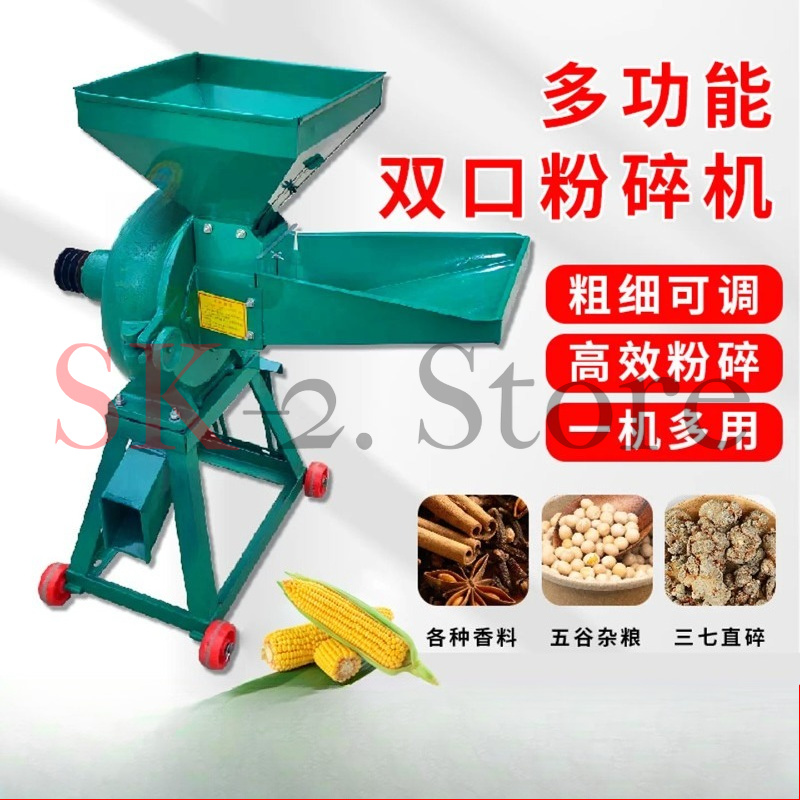 Máquina de Moer Milho Elétrica - Corn Grinder Machine Electric avaliação e preço