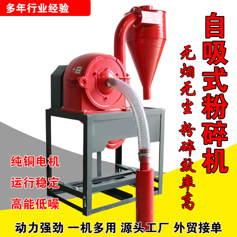 Moedor de milho elétrico domés - Corn Grinder Machine Electric avaliação e preço