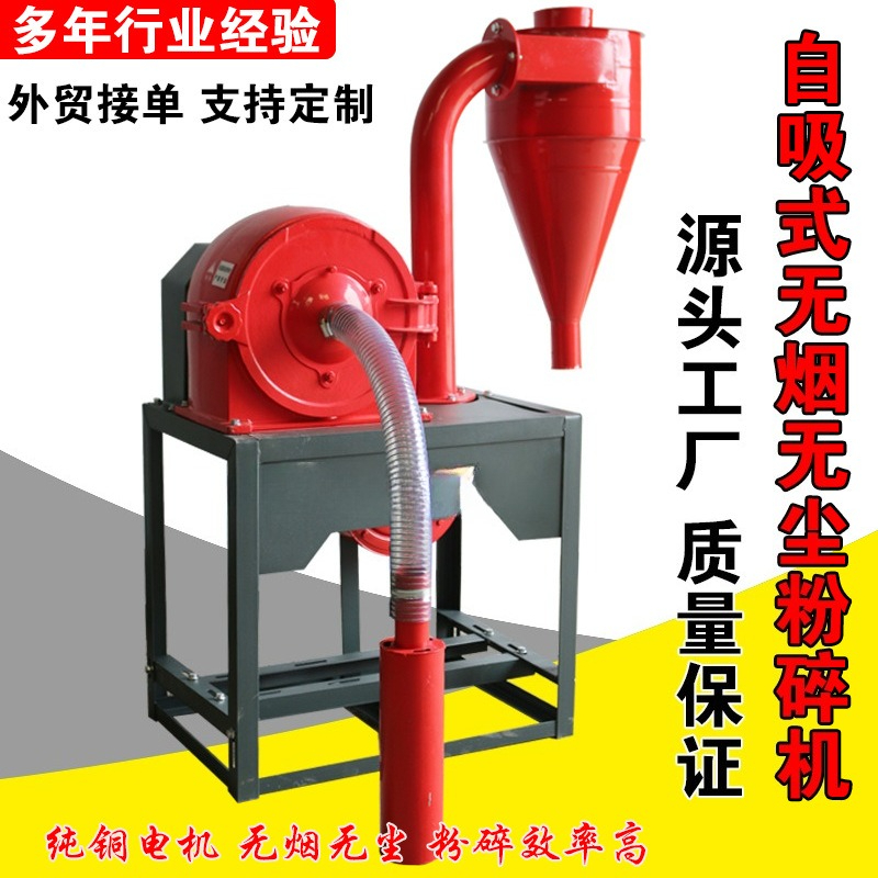 Moedor de milho elétrico domés - Corn Grinder Machine Electric avaliação e preço
