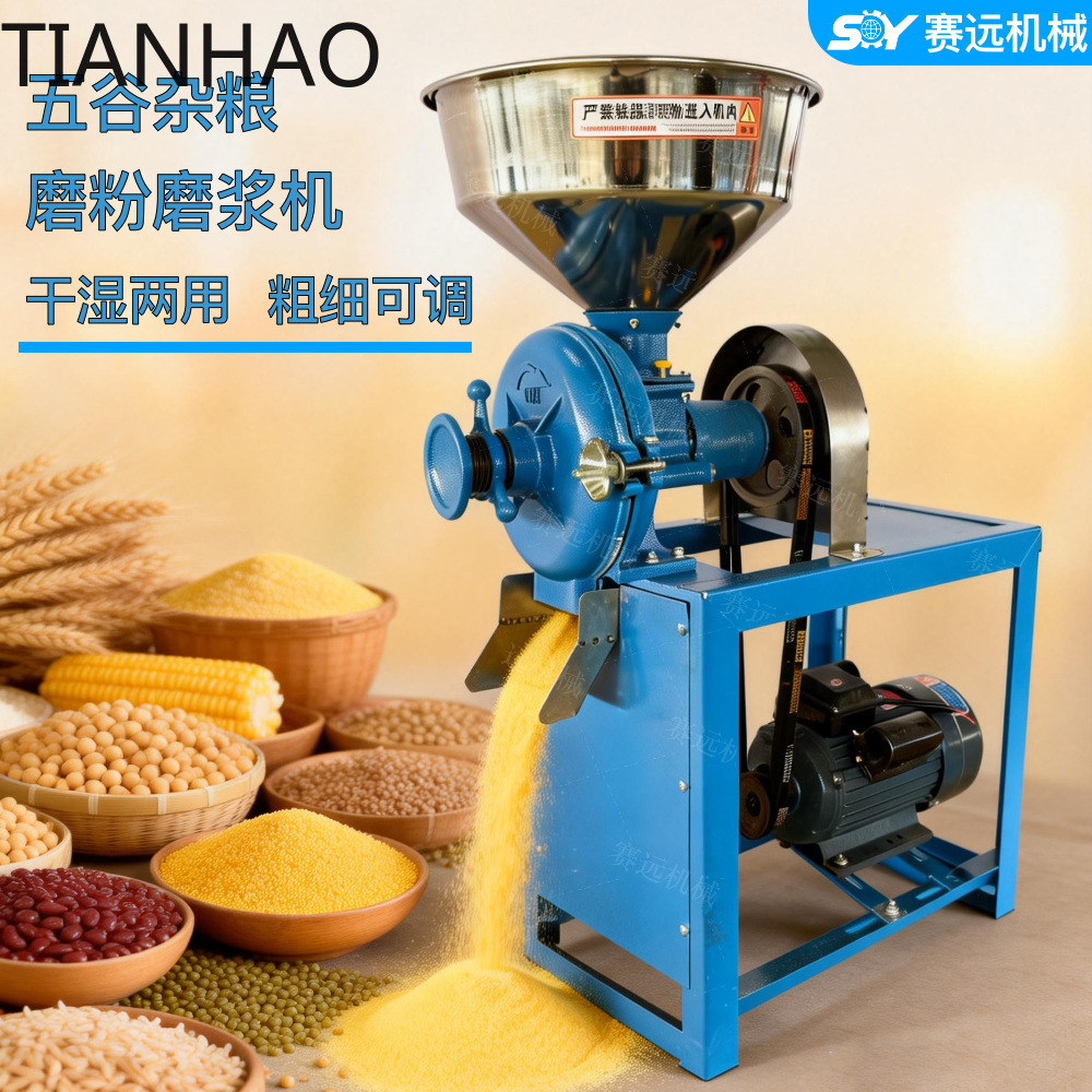 Moinho de Grãos Compacto para  - Ultra Fine Powder Grinder Machine avaliação e preço
