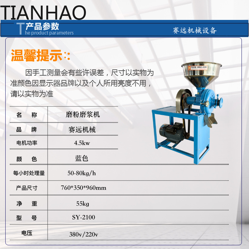 Moinho de Grãos Compacto para  - Ultra Fine Powder Grinder Machine avaliação e preço