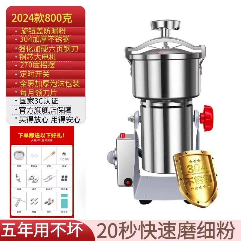 Máquina de Moer Pó de Medicina - Ultra Fine Powder Grinder Machine avaliação e preço