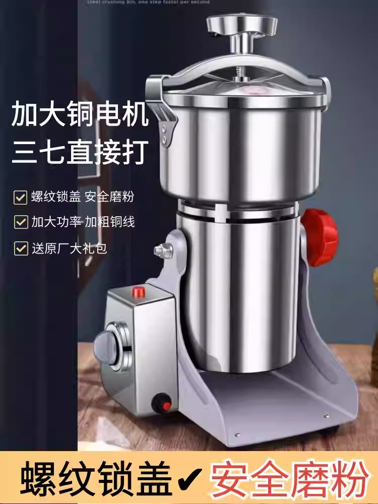 Máquina de Moer Pó de Medicina - Ultra Fine Powder Grinder Machine avaliação e preço