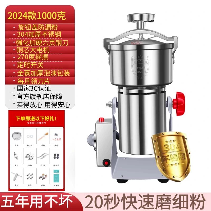 Máquina de Moer Pó de Medicina - Ultra Fine Powder Grinder Machine avaliação e preço
