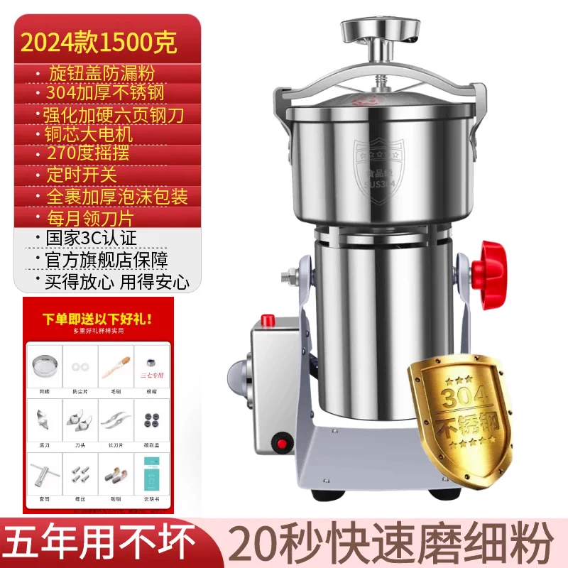 Máquina de Moer Pó de Medicina - Ultra Fine Powder Grinder Machine avaliação e preço