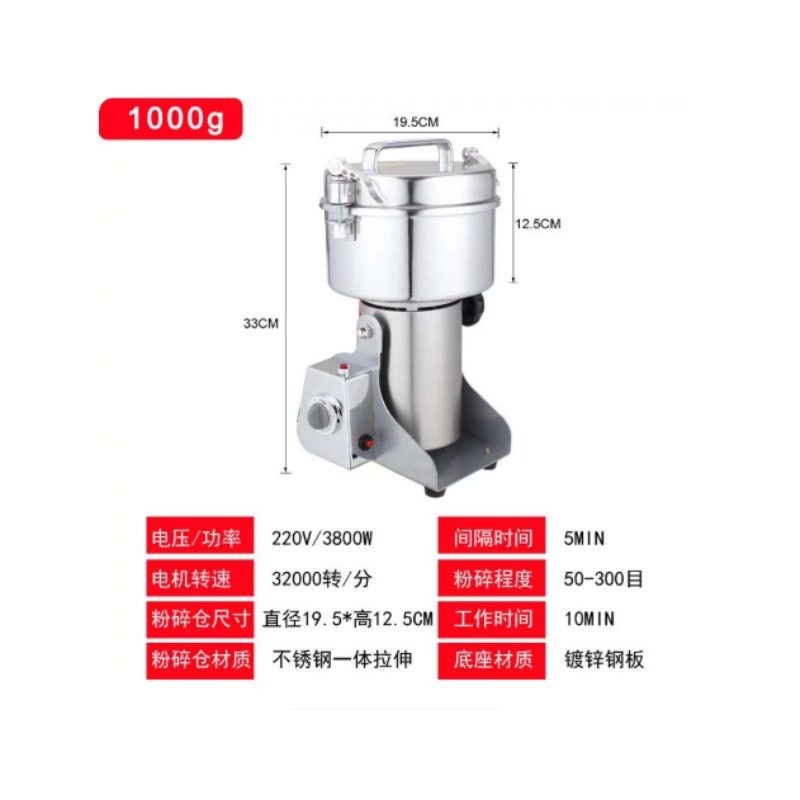 Moedor de Cereais Elétrico em  - Dry Grain Grinder Stainless Steel avaliação e preço