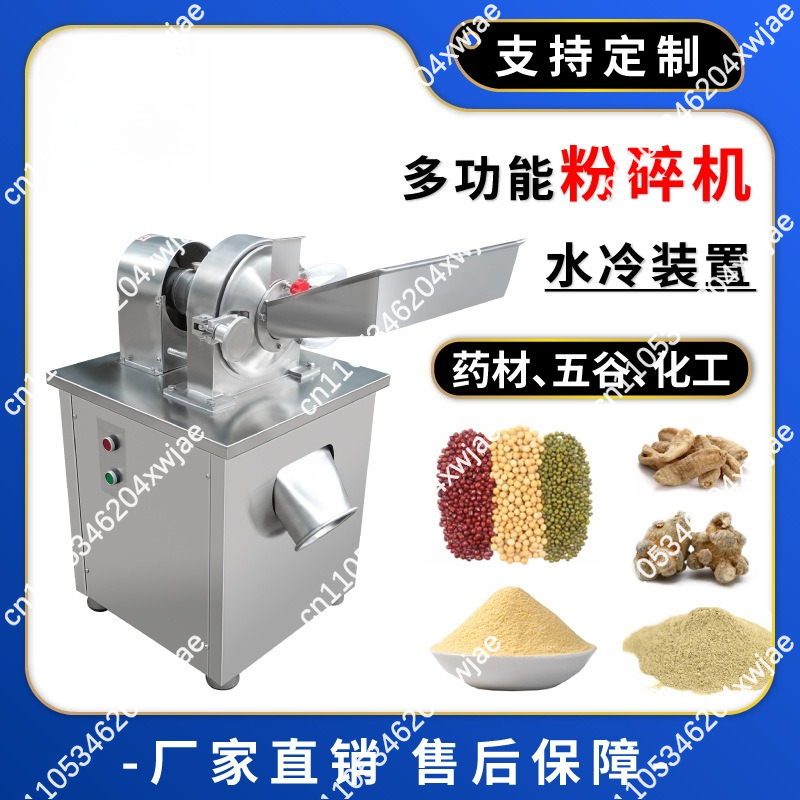 Máquina Universal de Moagem de - Herb Grinder Machine Commercial avaliação e preço